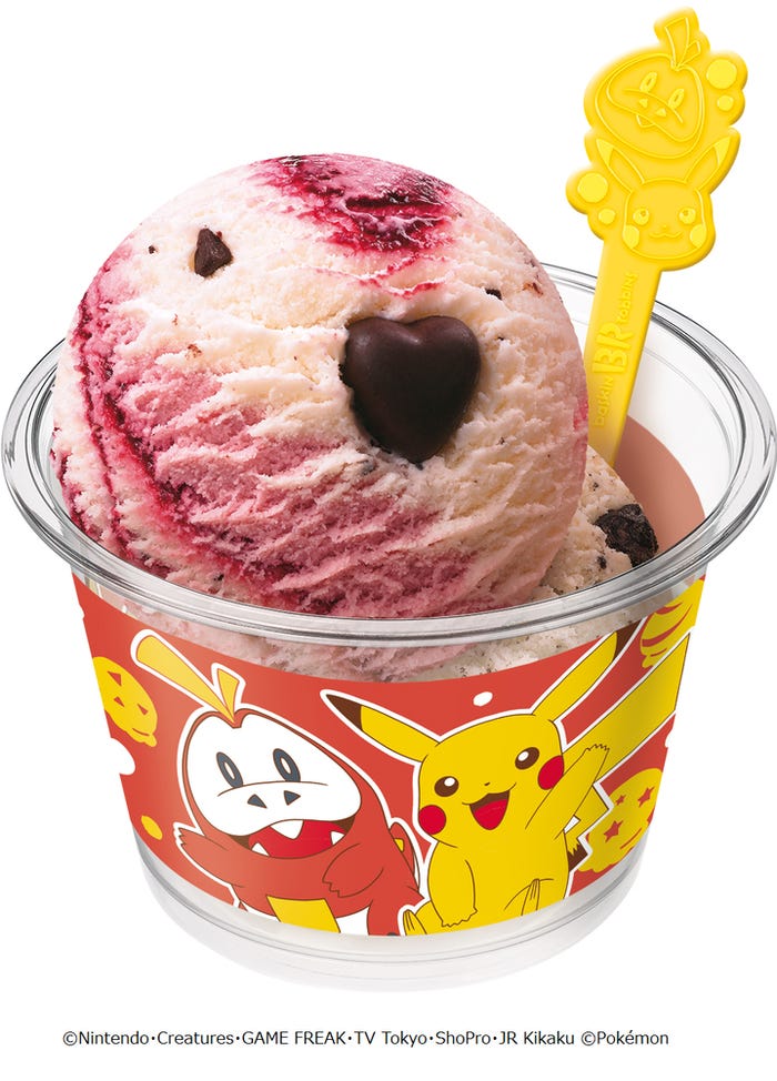 ホゲータ&ピカチュウ/提供画像