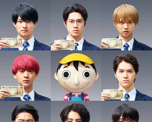 美 少年&HiHi Jets、「トモダチゲーム」ドラマ化 ドロドロ裏切り合戦の新たな考察ドラマ誕生