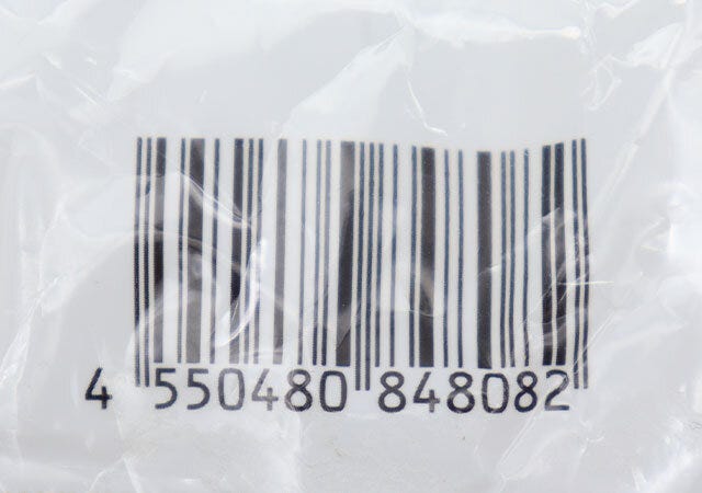 ダイソー　爪ブラシ　パッケージ　JANコード