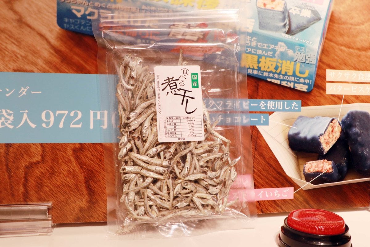 ブラックサンダー