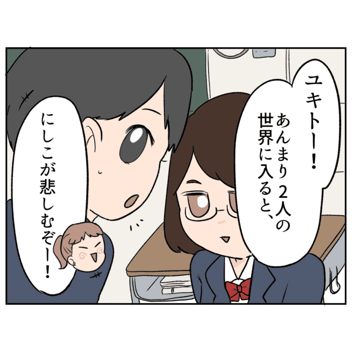 ちょぴり複雑