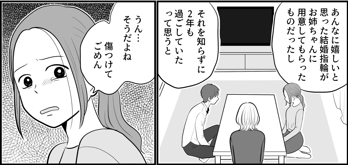 1_3