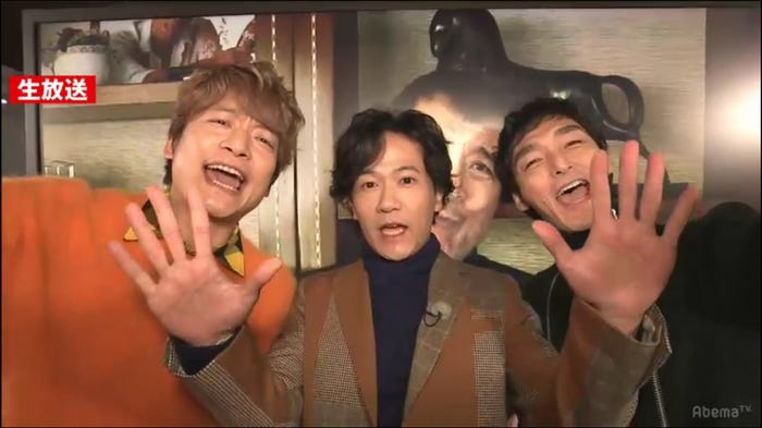 香取慎吾、稲垣吾郎、草なぎ剛(C)AbemaTV
