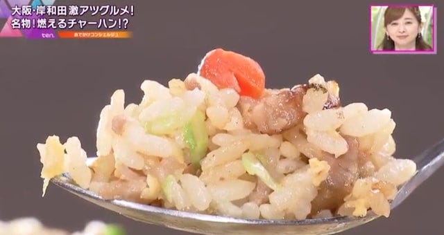 【大阪・岸和田】衝撃の“燃えるチャーハン”とは…？一度は食べたい「名物グルメ」