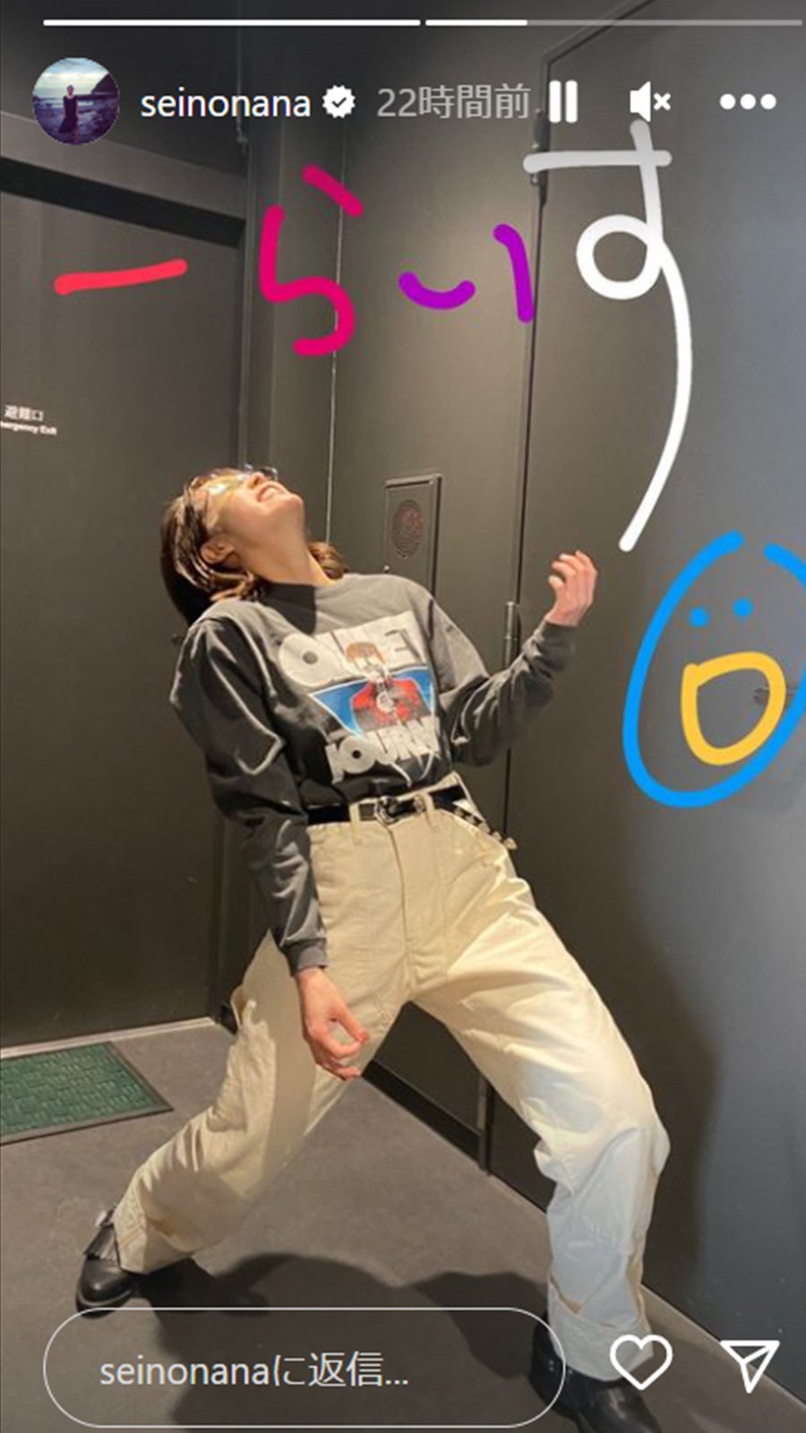 清野菜名Instagramストーリーズより