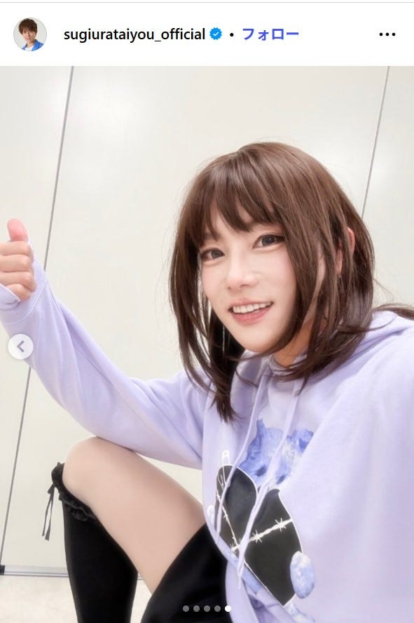 杉浦太陽Instagramより