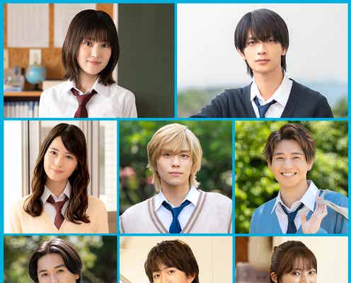 山下幸輝・小坂菜緒・中沢元紀ら「ストロボ・エッジ」新たなキャスト解禁 各登場人物のきらめく一瞬切り取った特報映像初公開