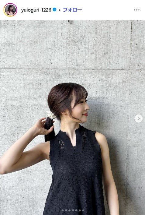 小栗有以Instagramより