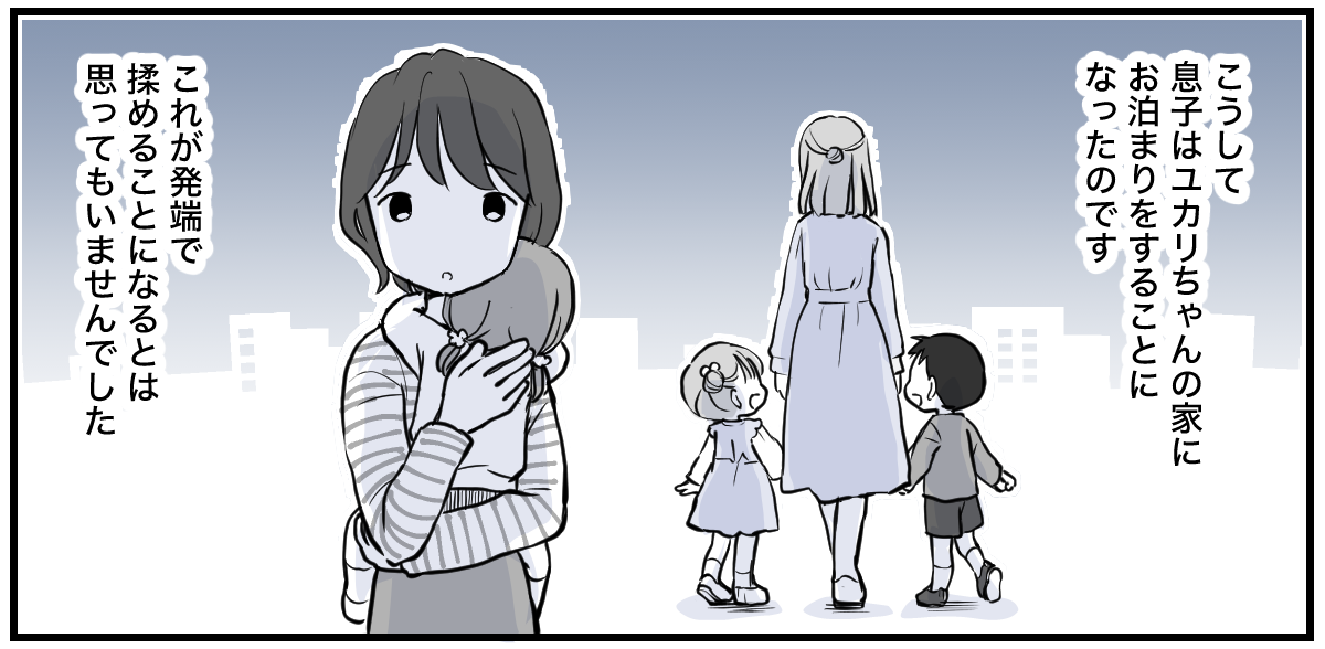 【修正版】1_3_4