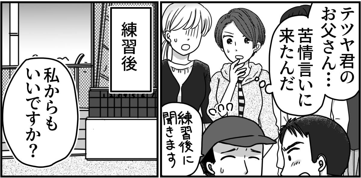 【修正版】2_6