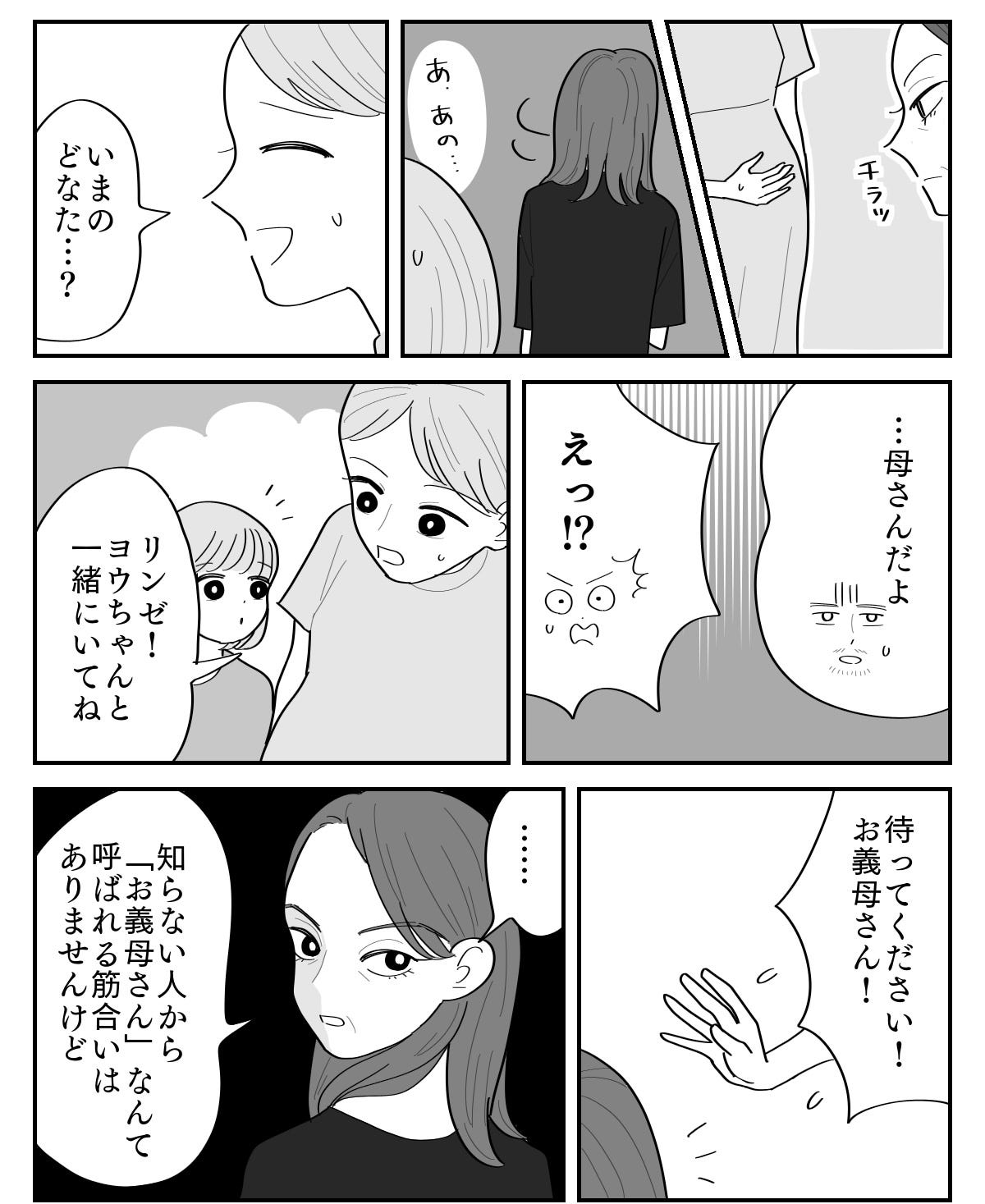 1-4