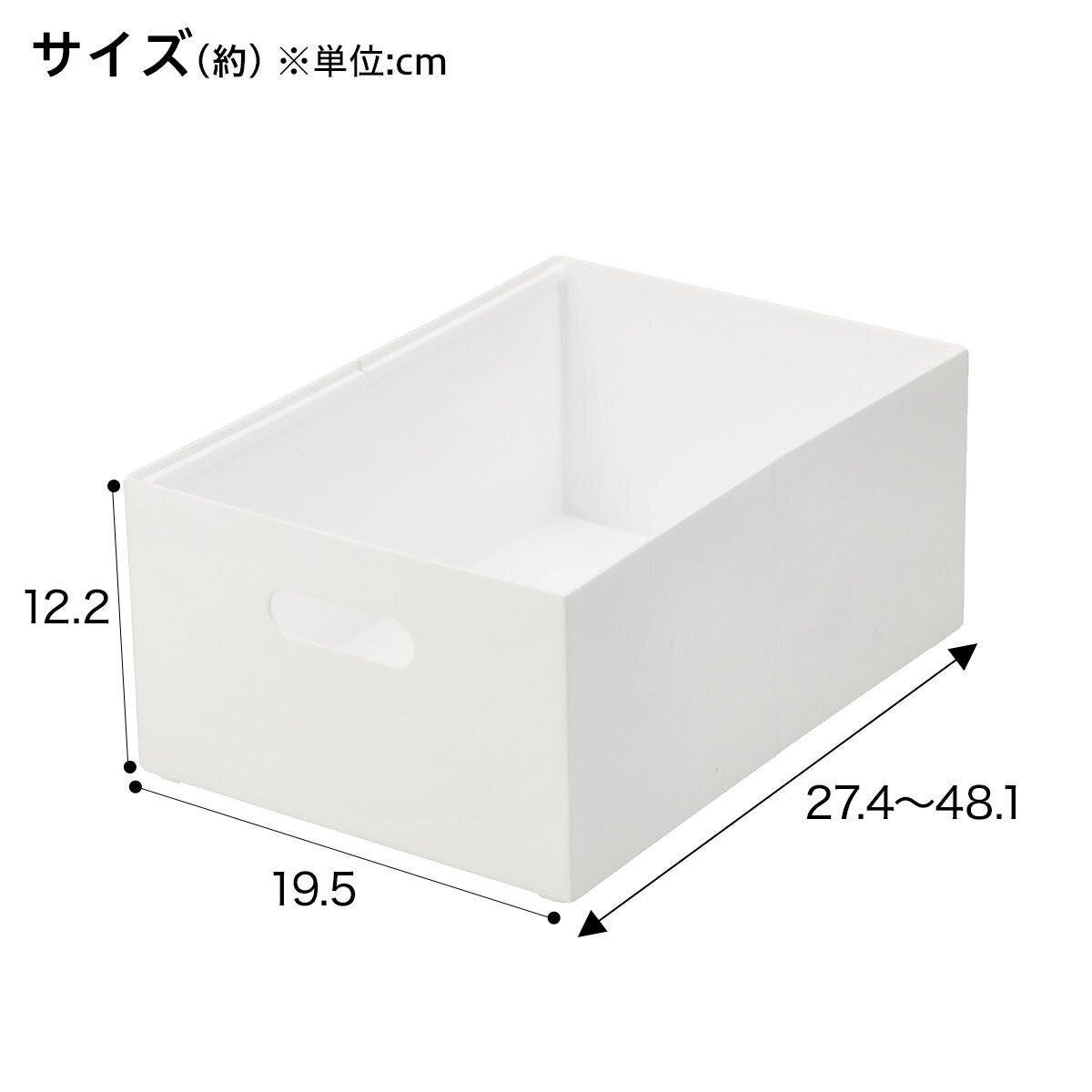 ニトリの整理ボックス