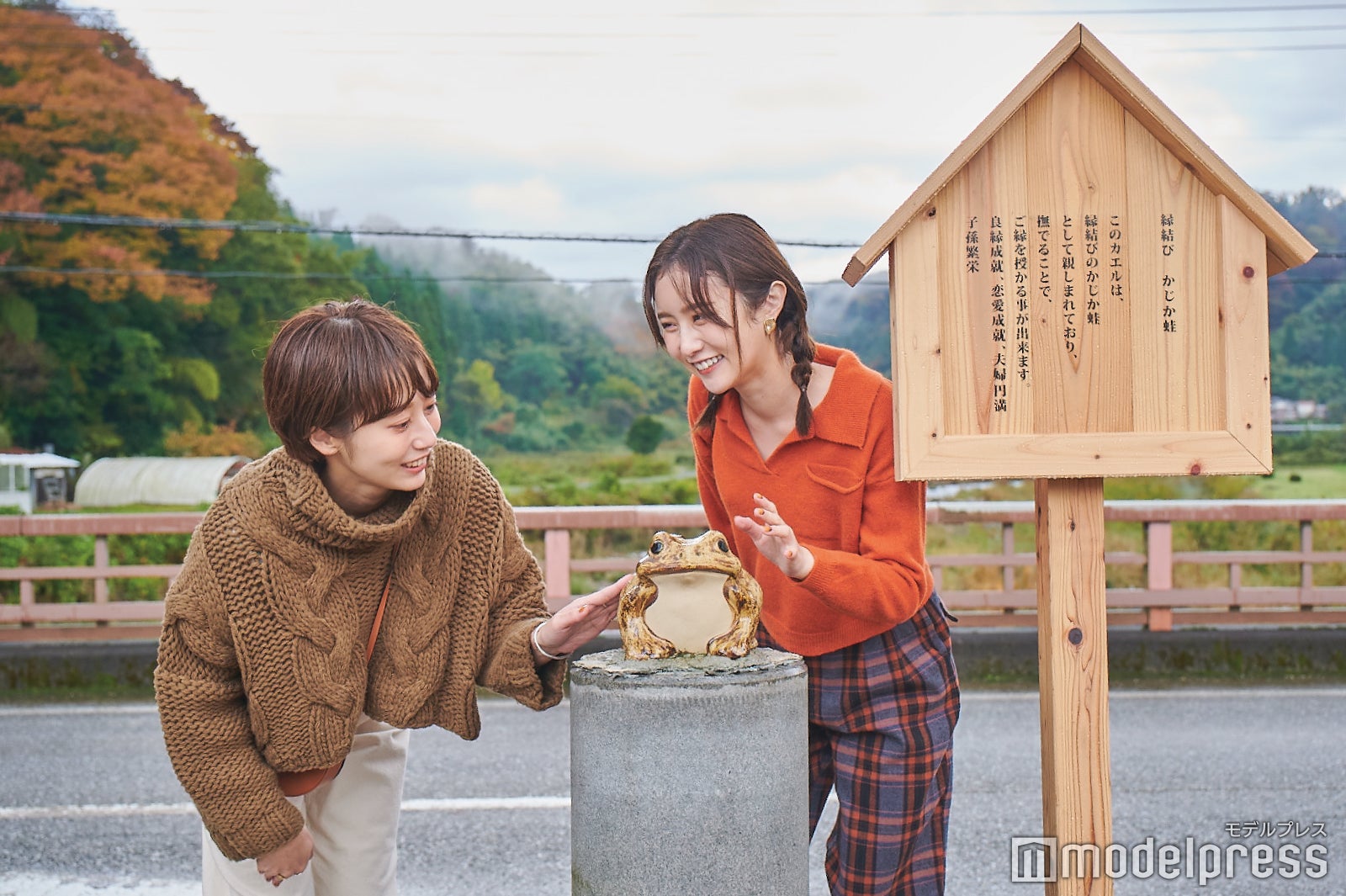 撫でると良縁が！？三朝温泉のシンボルキャラクター的な存在の「縁結びのかじか蛙像」（C）モデルプレス