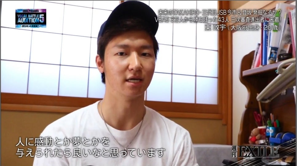 18日放送「週刊EXILE」より（C）TBS