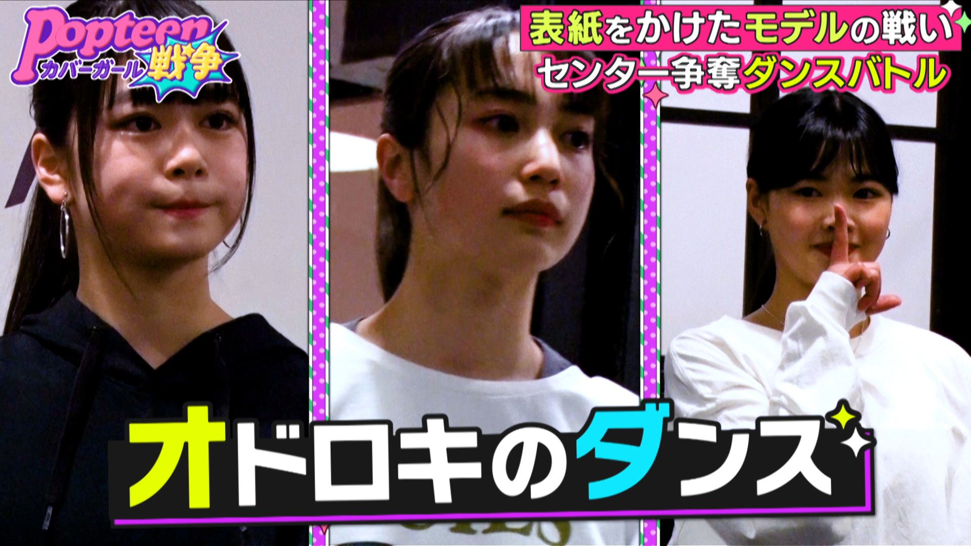 まりくま、いちきゃん、ゆめぽて（C）AbemaTV