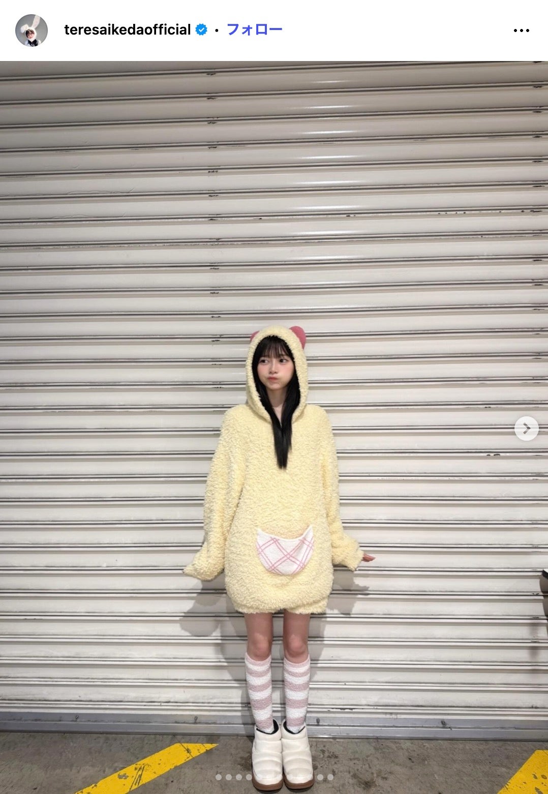 池田瑛紗Instagramより