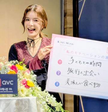 熊本地震で被災のスザンヌ 経営の旅館無料開放で「逆に明るさとか元気をもらってる」40代の抱負は「フラダンスを極める」