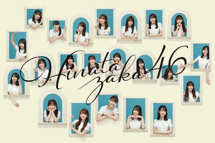 日向坂46高橋未来虹 上村ひなの ベストアーティスト 欠席 高橋が発熱もpcr検査陰性 モデルプレス 日向坂46高橋未来虹 上村ひなの ベストアーティスト 欠席 高橋が発熱もpcr検査陰性 モデルプレス