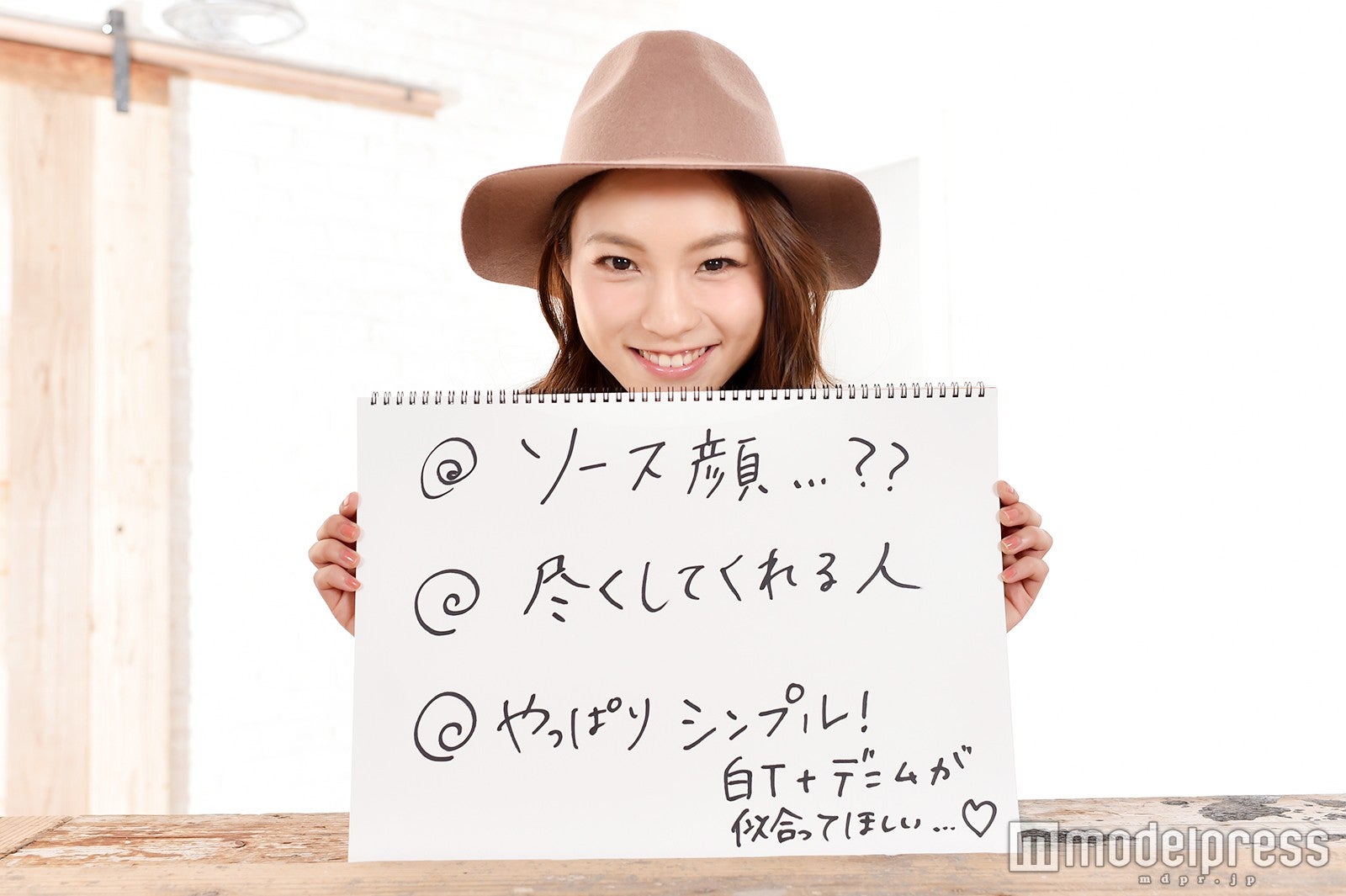 恋愛トークはちょっぴり恥ずかしそう…（C）モデルプレス