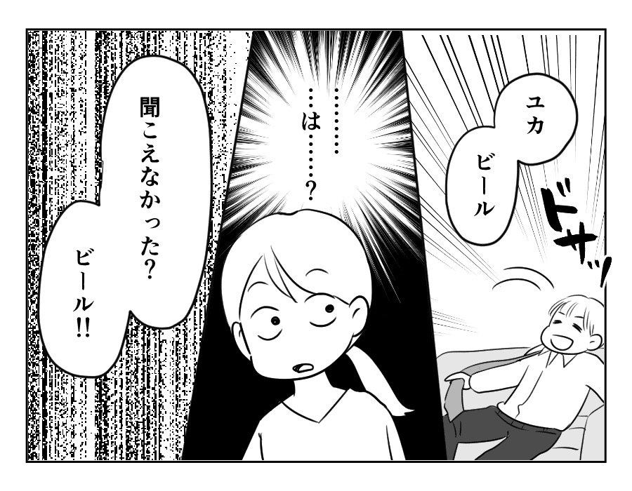 お父さんになったんだゾ_017