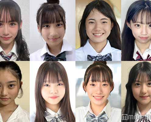 日本一かわいい女子中学生「JCミスコン2024」西日本ブロックAの候補者公開 投票スタート