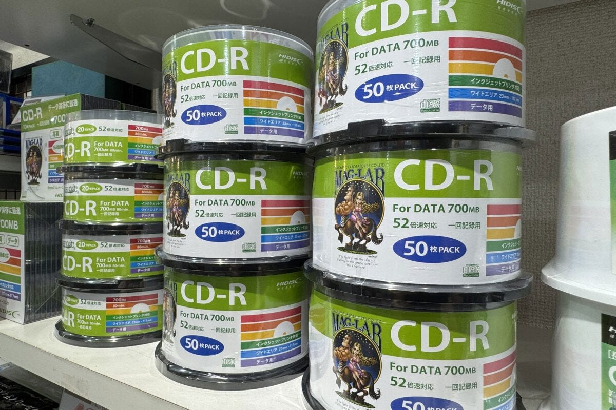 磁気研究所