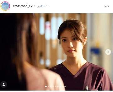 「16歳なの！？」「演技すごい」火9「クロスロード」OD闇抱える女子高生役に驚き ニコラ美人モデルが迫真演技「誰かと思ったら」「難しい役」「目に光がない」「天下取る」