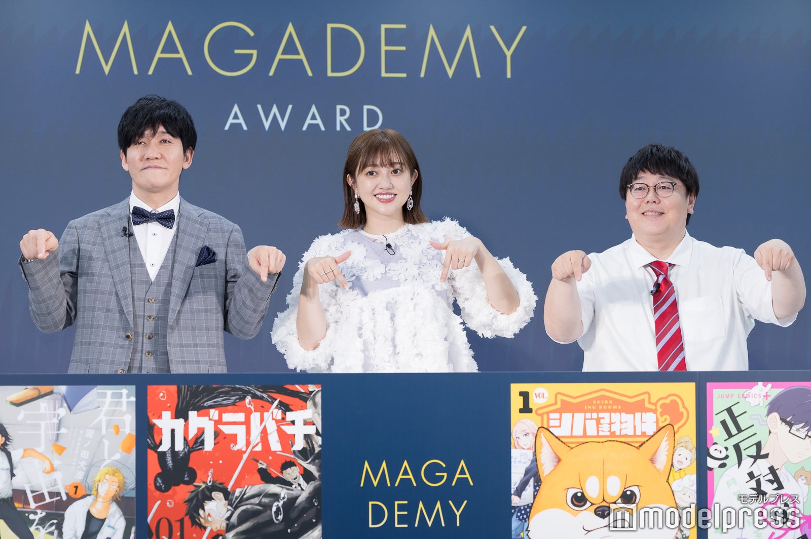 山本浩司、菊地亜美、関太（C）モデルプレス