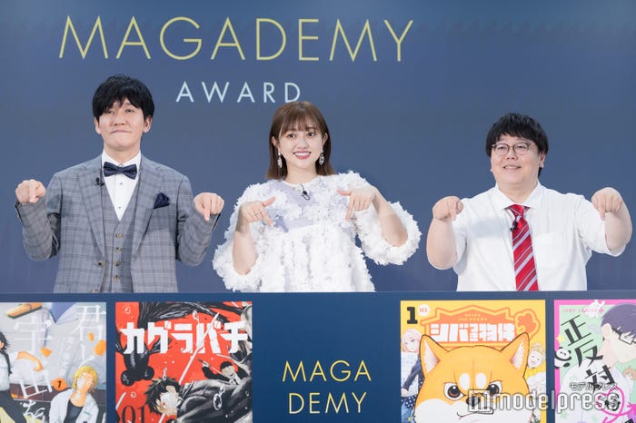 山本浩司、菊地亜美、関太(C)モデルプレス