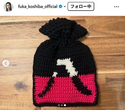 小芝風花Instagramより