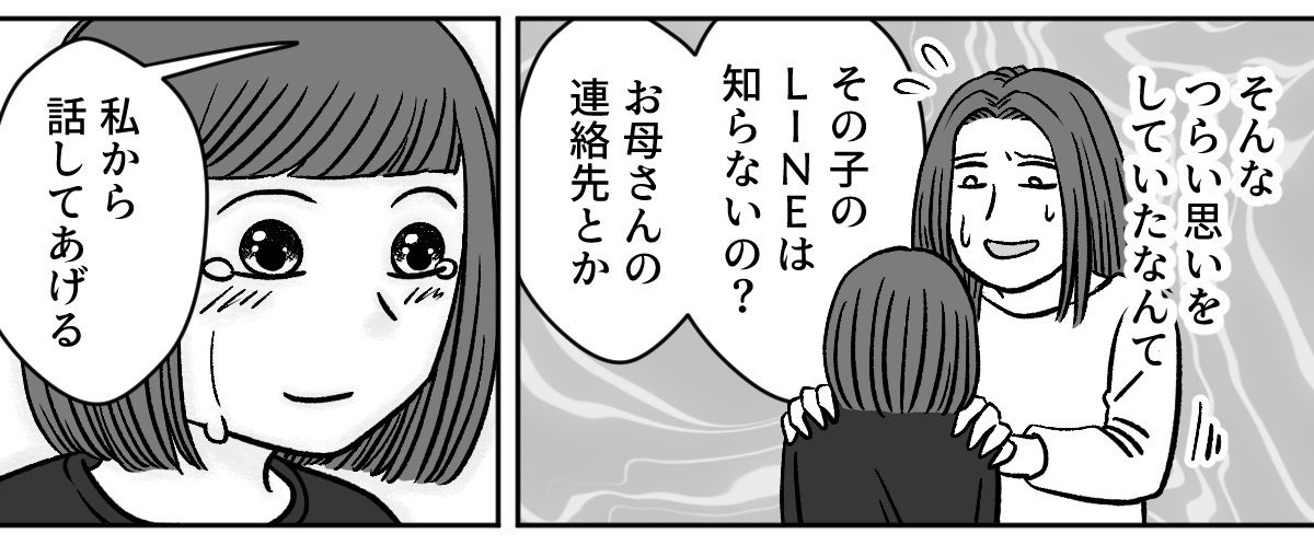 9_3_2