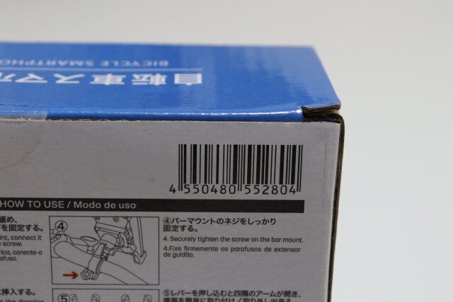 自転車スマホホルダー（ワンタッチ固定式）　JANコード