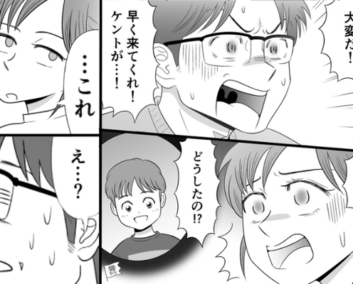 「大変だ!息子が…!」足の出血で大慌てな夫。しかし⇒駆けつけた妻が確認すると「…これ」夫「え…?」