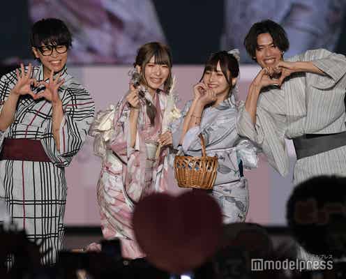 青春☆しゅわしゅわクラブ、わちゃわちゃ浴衣ランウェイにファン歓喜<関コレ2022S/S>