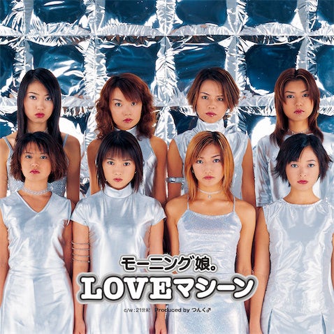 結成25周年を迎えるモーニング娘。の代表曲『LOVEマシーン』などが初7