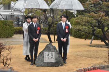 藤井聡太竜王「より高みを」 京都競馬場に記念碑で決意新た 武豊騎手はリスペクト贈る「心から尊敬できる人」