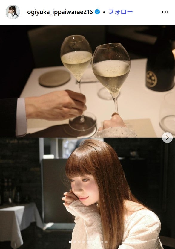 荻野由佳Instagramより