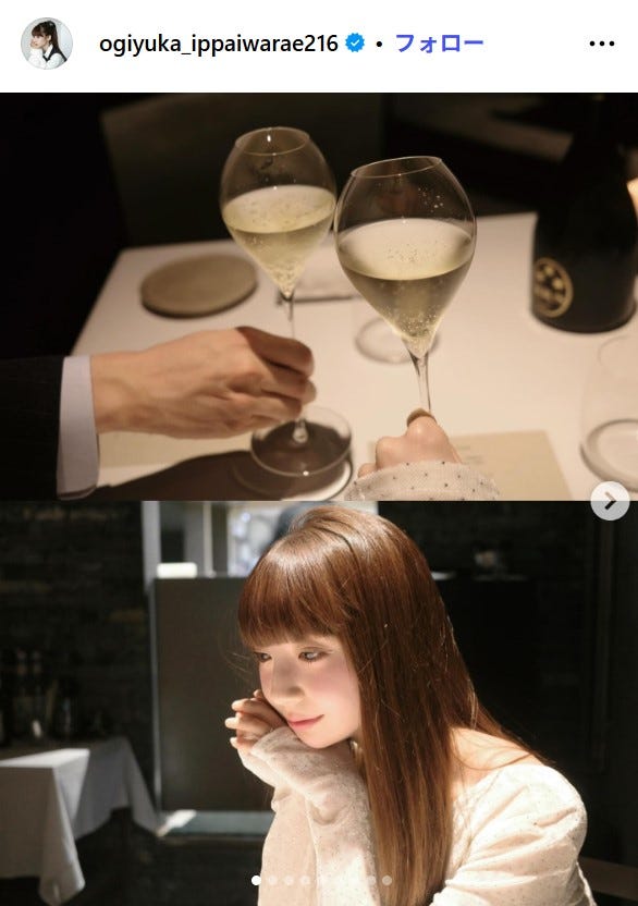 荻野由佳Instagramより