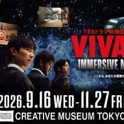 VIVANT IMMERSIVE MISSION(C)TBS
