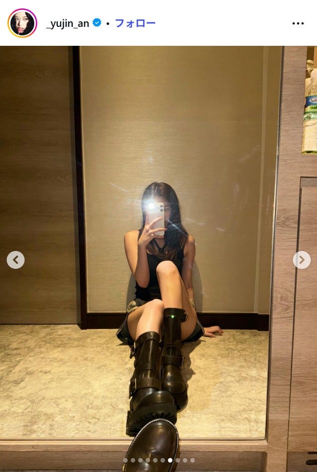 ユジンInstagramより