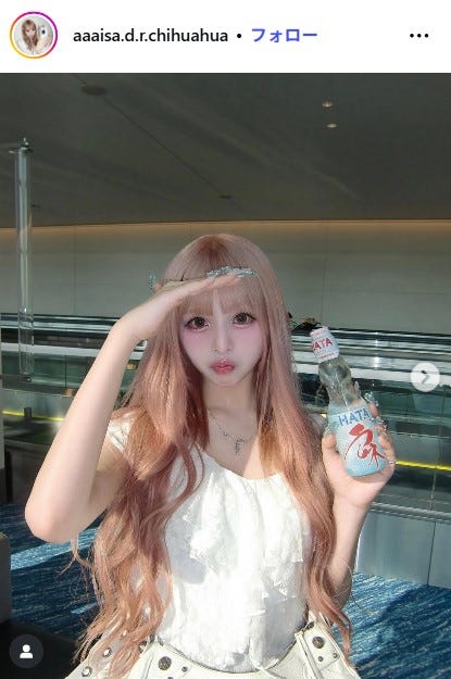 細川愛沙Instagramより