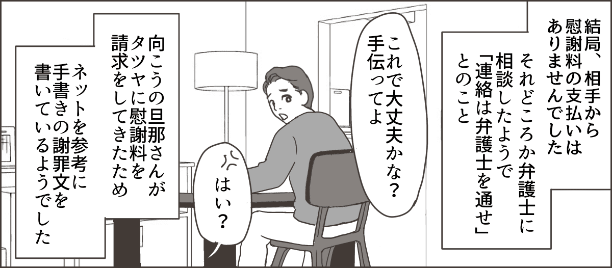 7_1_1