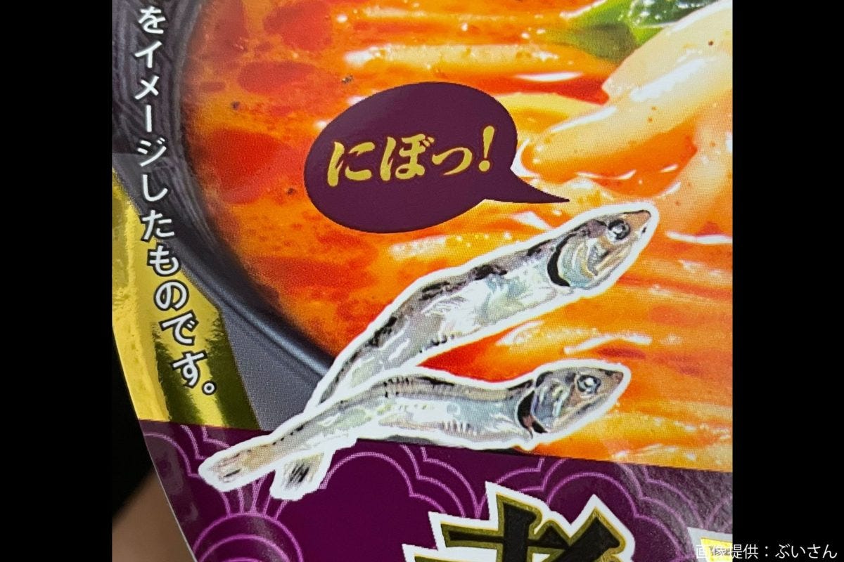 マルちゃん正麺