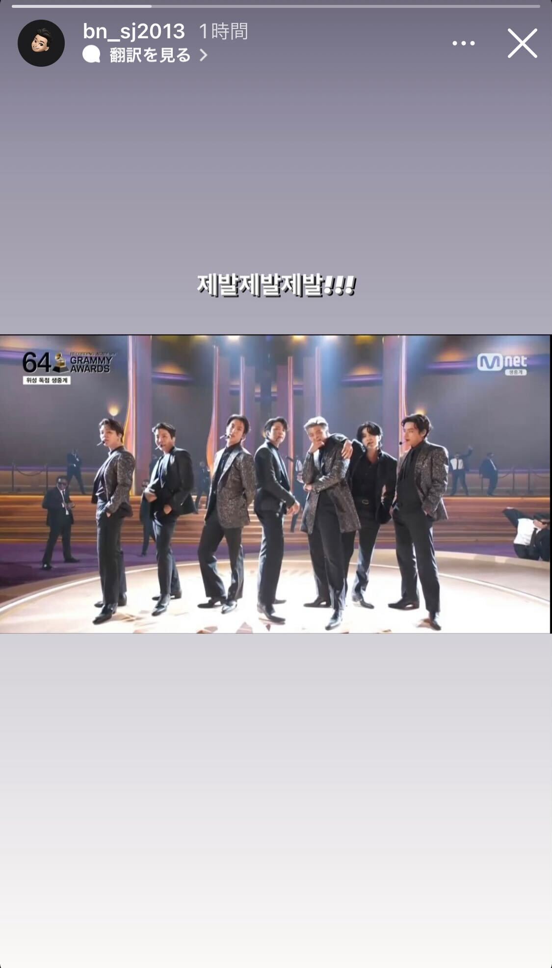 パク・ソジュンInstagramストーリーより