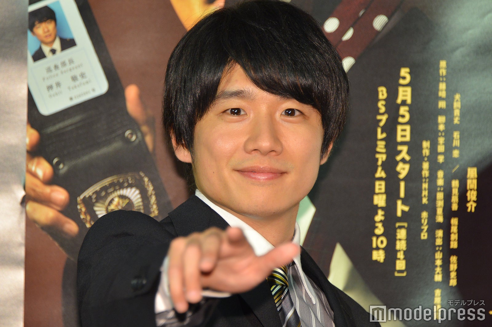 風間俊介、会見でも“惜しい”？共演者は「みんないい感じに僕のことをなめてくれている」＜おしい刑事＞