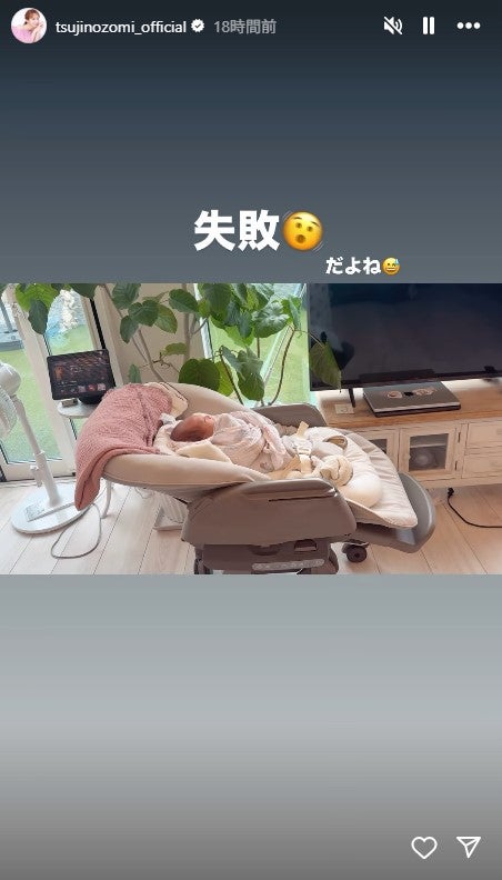 辻希美Instagramストーリーズより