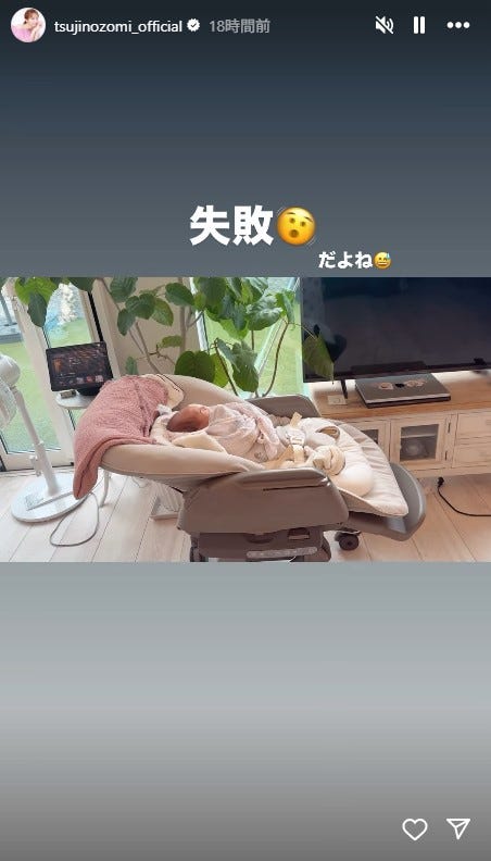 辻希美Instagramストーリーズより