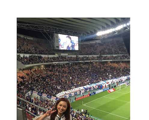 平愛梨、恋人・長友選手は「やはり素敵」サッカー観戦で感激
