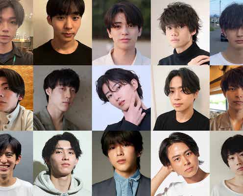 【全候補者公開中】モデルプレス主催オーディション「ミスターモデルプレス 2023 FINAL 読者モデルオーディション」<予選審査>