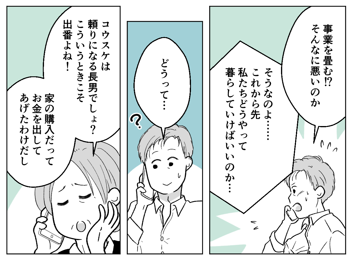 7_2_2